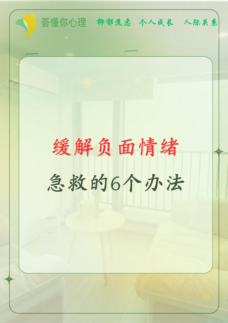 安抚恐慌疫情-安抚恐慌情绪的语句