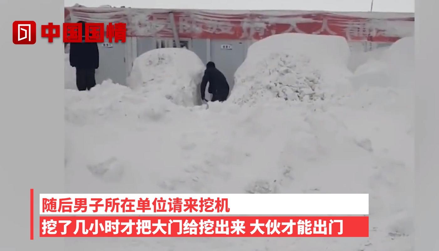 塔城地区天气预报，塔城地区天气预报刘晓庆-第3张图片