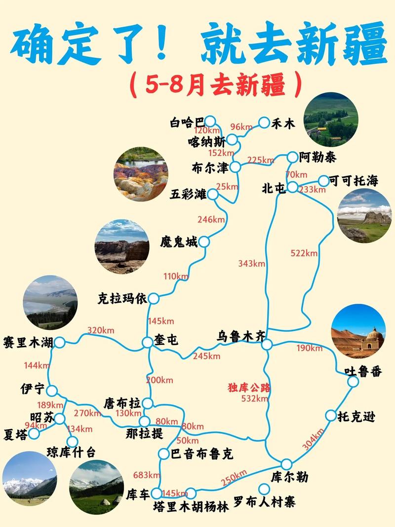 塔城地区天气预报，塔城地区天气预报刘晓庆-第4张图片