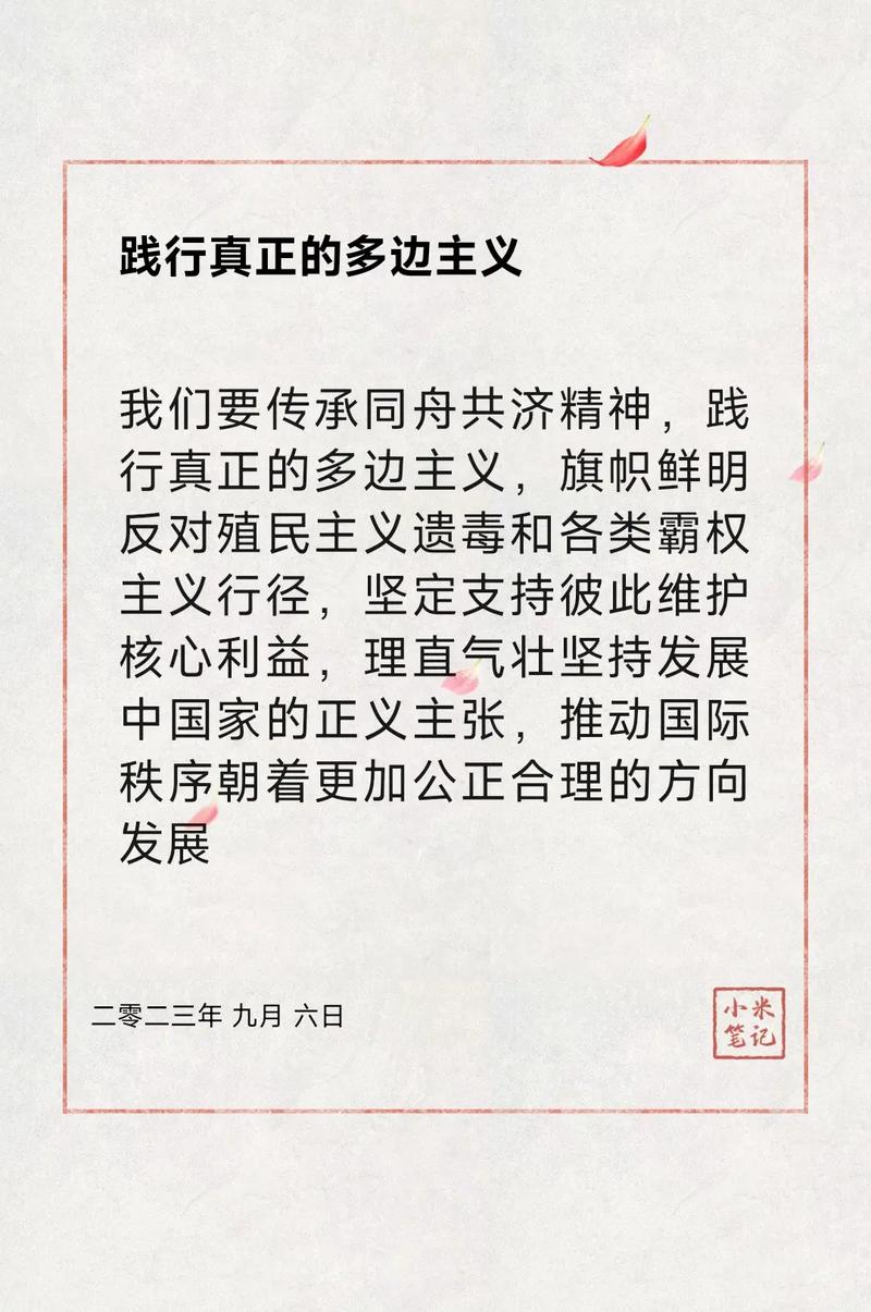 【安理会疫情/安理会地址】