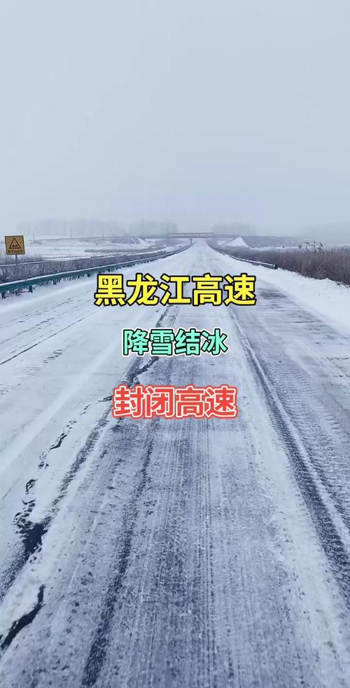 关于“佳木斯限行”你可能想知道