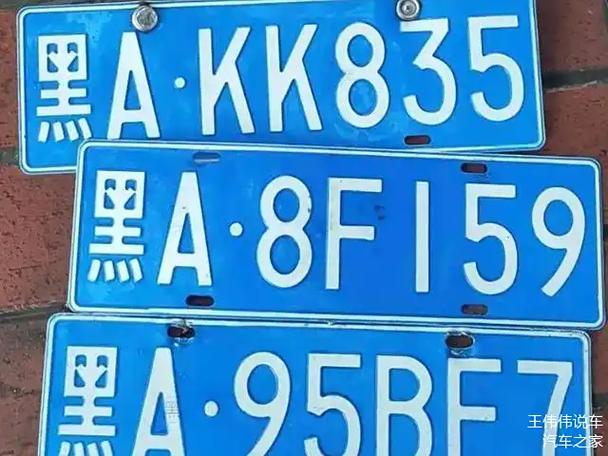 关于“佳木斯限行”你可能想知道-第8张图片 关于“佳木斯限行”你可能想知道-第8张图片