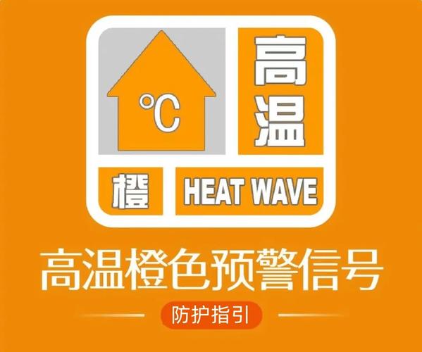 【湘潭30天天气预报/湘潭30天天气预报最准确】-第8张图片 【湘潭30天天气预报/湘潭30天天气预报最准确】-第8张图片
