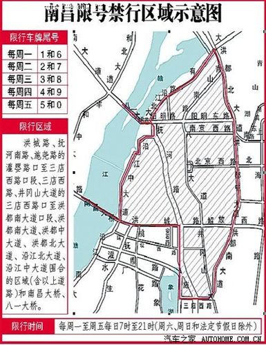 八一桥限行，八一桥外地车牌能走吗
