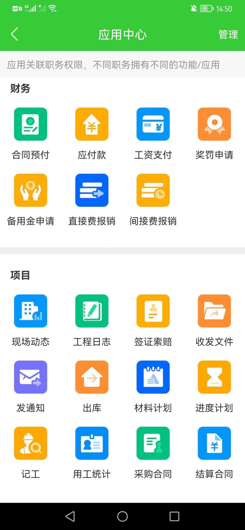 关于“安徽淮南疫情复工”你可能想知道