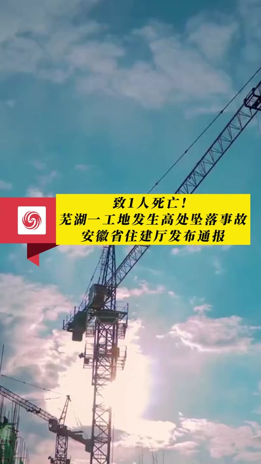 关于“安徽淮南疫情复工”你可能想知道-第3张图片 关于“安徽淮南疫情复工”你可能想知道-第3张图片