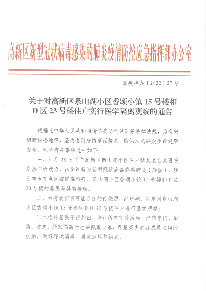 关于“安徽淮南疫情复工”你可能想知道-第5张图片 关于“安徽淮南疫情复工”你可能想知道-第5张图片