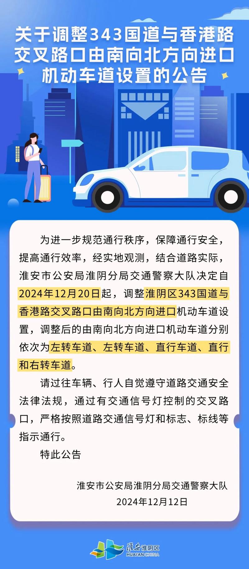 关于“安徽淮南疫情复工”你可能想知道-第6张图片 关于“安徽淮南疫情复工”你可能想知道-第6张图片