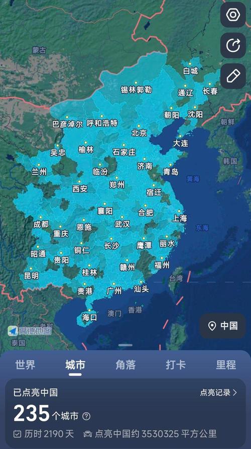 疫情实时播报/疫情实时动态报道-第2张图片 疫情实时播报/疫情实时动态报道-第2张图片