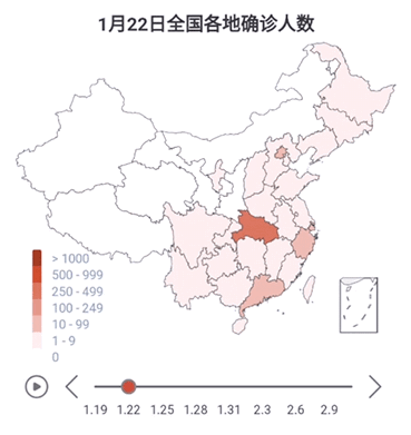 疫情实时播报/疫情实时动态报道-第4张图片 疫情实时播报/疫情实时动态报道-第4张图片
