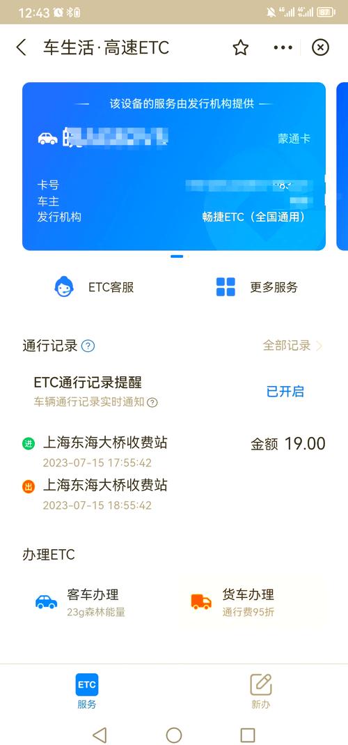 疫情实时播报/疫情实时动态报道-第8张图片 疫情实时播报/疫情实时动态报道-第8张图片