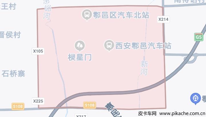 【鄠邑区限行区域/鄠邑区限行区域时间】-第5张图片 【鄠邑区限行区域/鄠邑区限行区域时间】-第5张图片