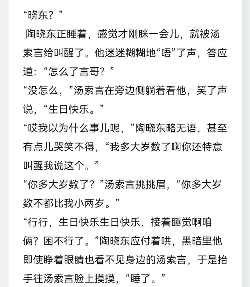 【武汉疫情的歌/武汉疫情的歌曲】-第2张图片 【武汉疫情的歌/武汉疫情的歌曲】-第2张图片