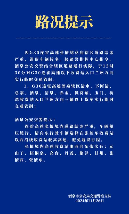 【河北今日限行/河北今日限行几号】-第4张图片 【河北今日限行/河北今日限行几号】-第4张图片