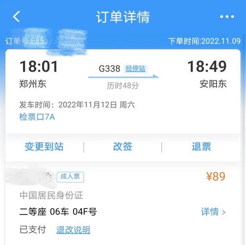 安阳街道疫情/安阳街道办事处电话大全-第4张图片 安阳街道疫情/安阳街道办事处电话大全-第4张图片