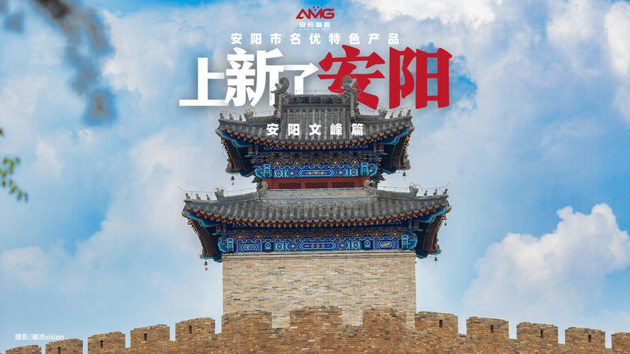 安阳街道疫情/安阳街道办事处电话大全-第5张图片 安阳街道疫情/安阳街道办事处电话大全-第5张图片
