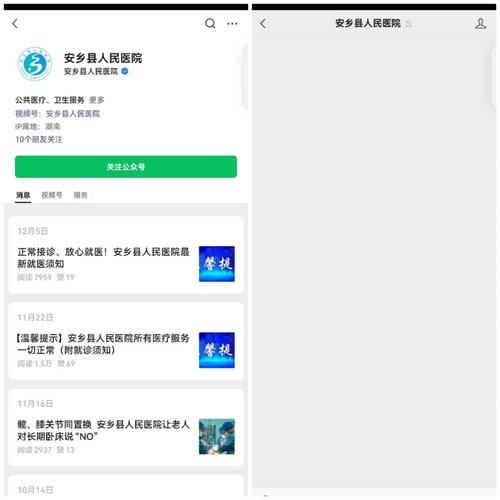 安乡疫情发布，安乡疫情最新消息今天有疫情吗