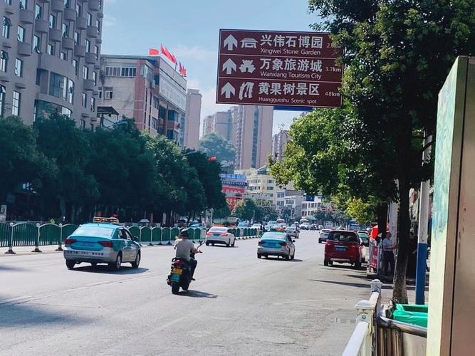 安顺疫情解除-安顺疫情怎么样-第3张图片 安顺疫情解除-安顺疫情怎么样-第3张图片
