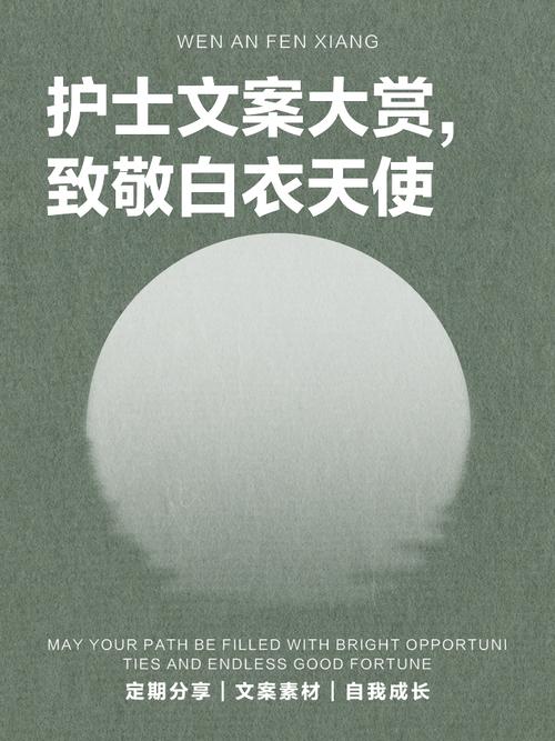 【安慰疫情护士/疫情期间护士对患者说的话】-第4张图片 【安慰疫情护士/疫情期间护士对患者说的话】-第4张图片