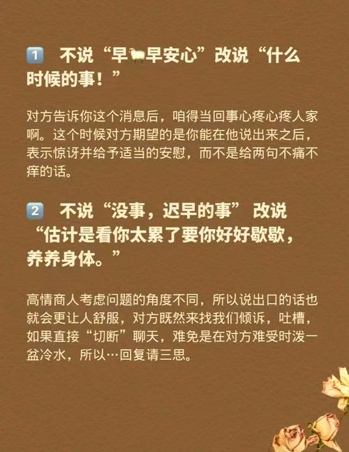 【安慰疫情护士/疫情期间护士对患者说的话】-第6张图片 【安慰疫情护士/疫情期间护士对患者说的话】-第6张图片