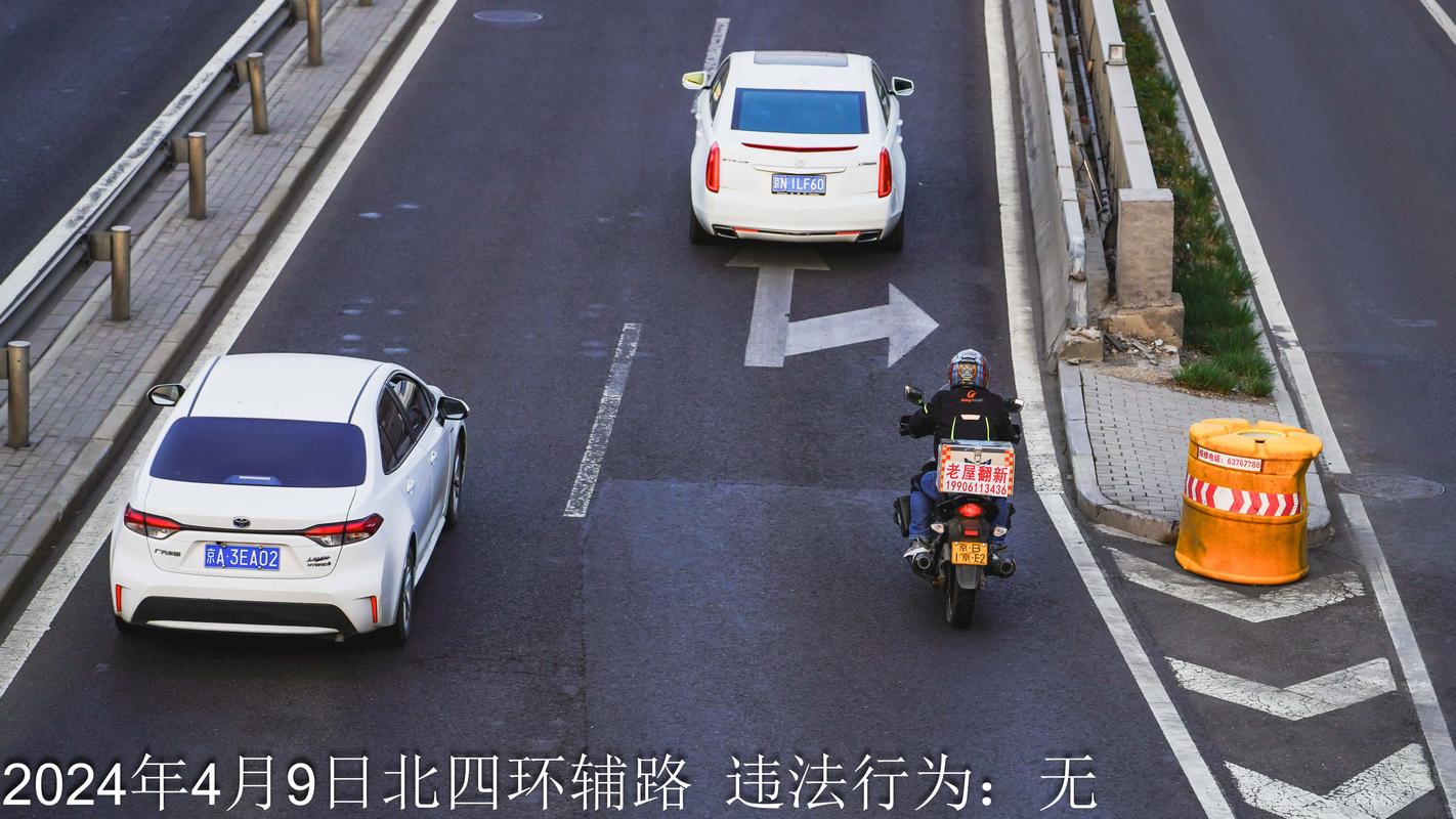 北京限行摄像头/北京限行探头分布图app-第6张图片 北京限行摄像头/北京限行探头分布图app-第6张图片