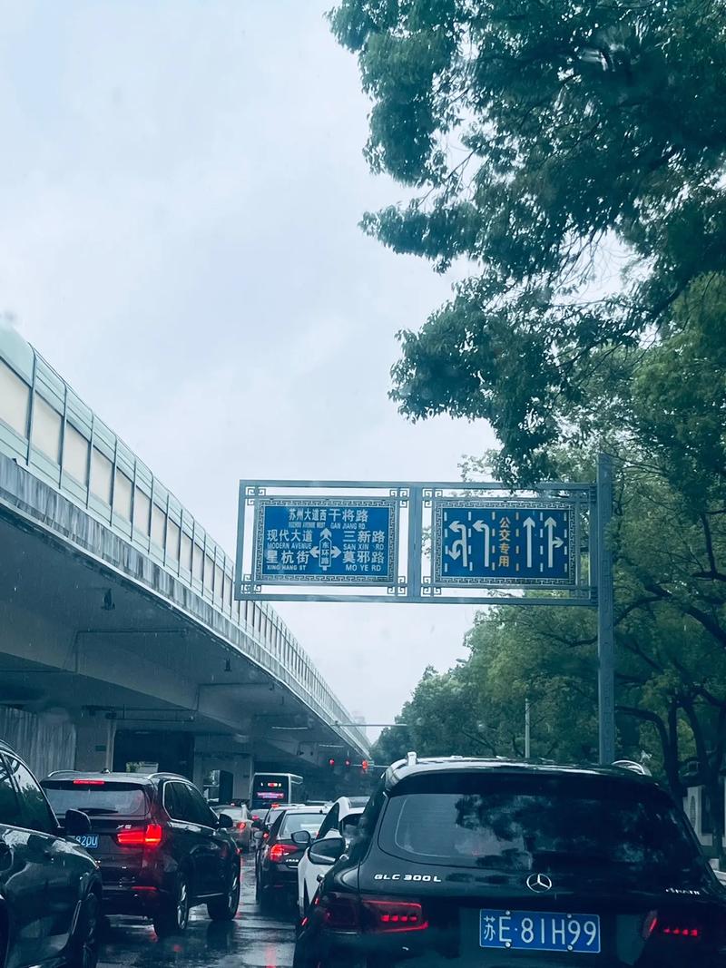 【苏州天气预报15天查询/上海天气预报15天查询】-第4张图片 【苏州天气预报15天查询/上海天气预报15天查询】-第4张图片