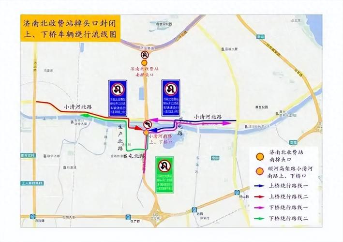 济南汽车限行,济南汽车限行吗外地车-第7张图片 济南汽车限行,济南汽车限行吗外地车-第7张图片