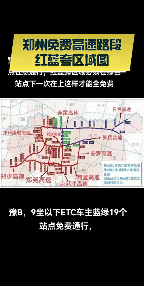 【鹤壁限行区域图/鹤壁限行区域图2021】-第5张图片 【鹤壁限行区域图/鹤壁限行区域图2021】-第5张图片