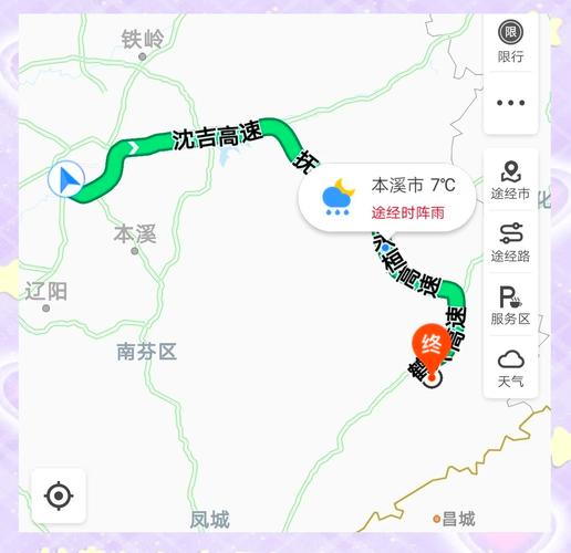 关于“丹东市天气预报”你可能想知道-第4张图片 关于“丹东市天气预报”你可能想知道-第4张图片