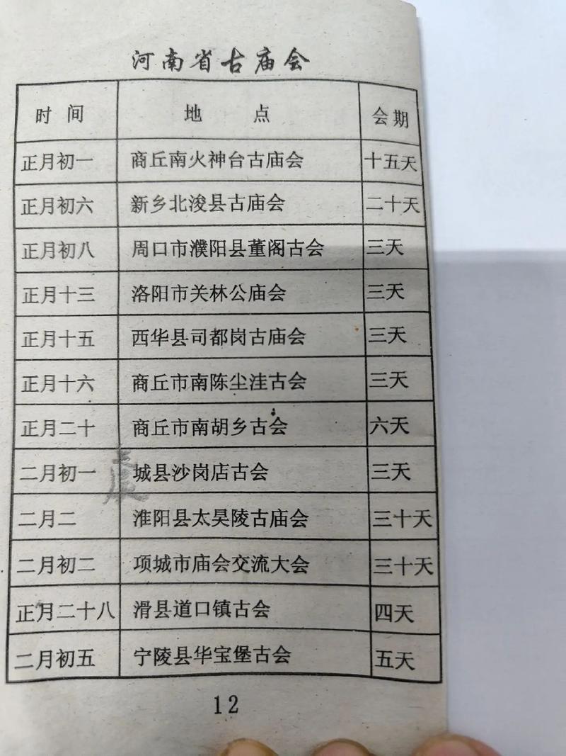 浚县限行，浚县限行区域详细地图