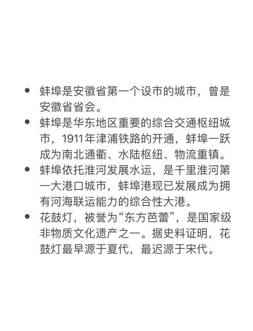 安徽疫情排名-安徽疫情最新消息哪里的-第6张图片