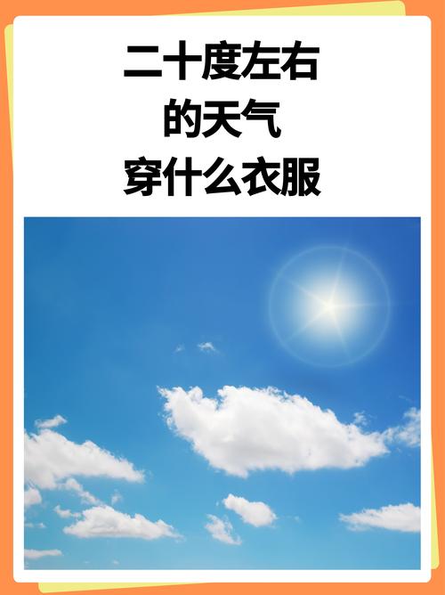 丹东一周天气/丹东一周天气预报10天-第9张图片 丹东一周天气/丹东一周天气预报10天-第9张图片