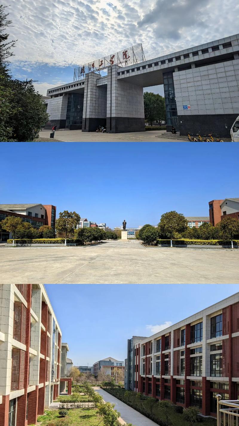 安工大疫情-安徽工业大学最新新闻-第10张图片