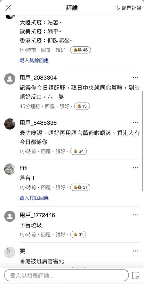 今日香港疫情/今日香港疫情最新数据