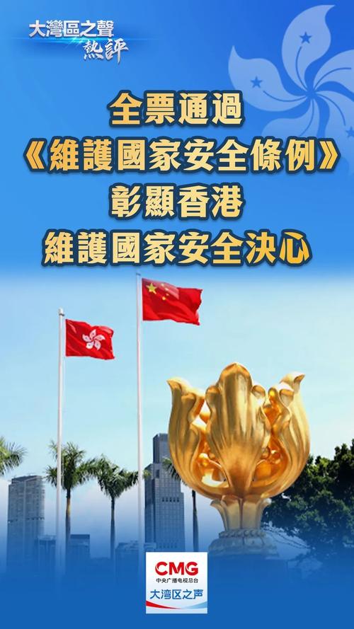 今日香港疫情/今日香港疫情最新数据-第3张图片 今日香港疫情/今日香港疫情最新数据-第3张图片