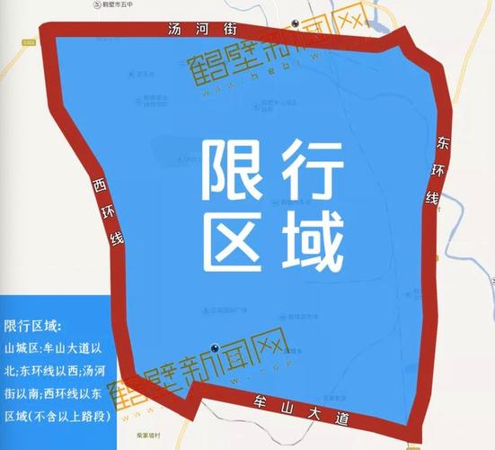 上街区限行区域/上街区限行区域有哪些-第4张图片 上街区限行区域/上街区限行区域有哪些-第4张图片