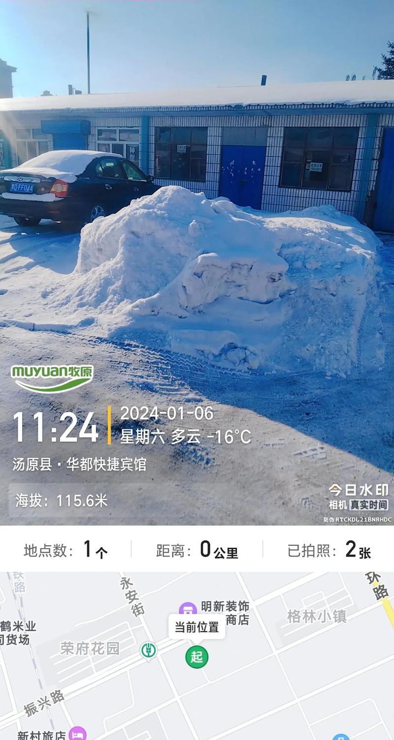佳木斯天气预报-佳木斯天气预报30天-第4张图片 佳木斯天气预报-佳木斯天气预报30天-第4张图片