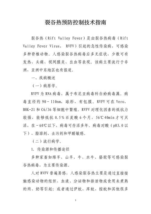 安哥拉对中国疫情/2021安哥拉疫情近况-第1张图片