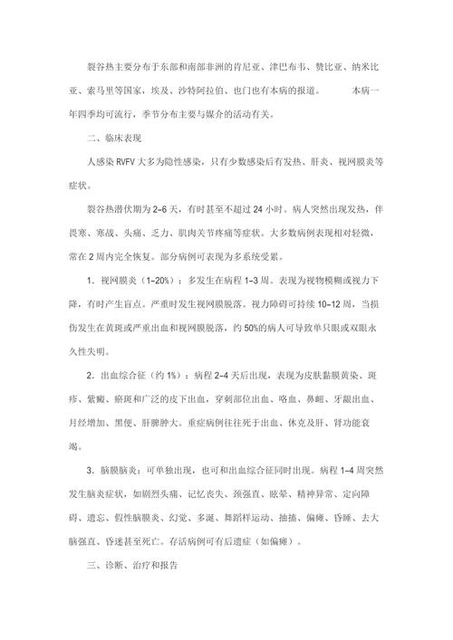 安哥拉对中国疫情/2021安哥拉疫情近况-第7张图片