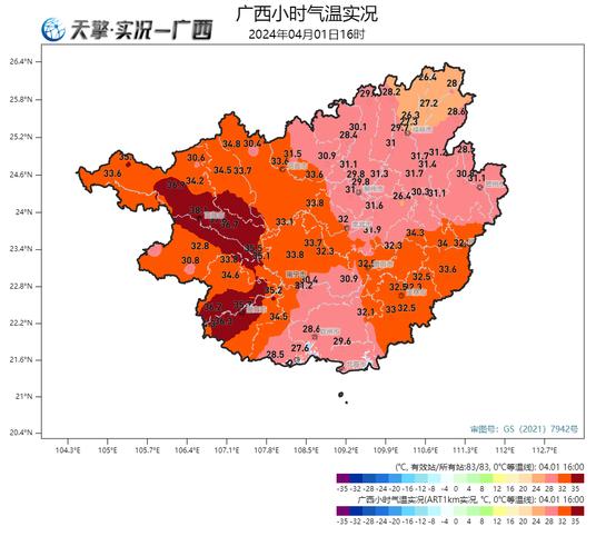 宜州天气/柳州天气-第8张图片 宜州天气/柳州天气-第8张图片
