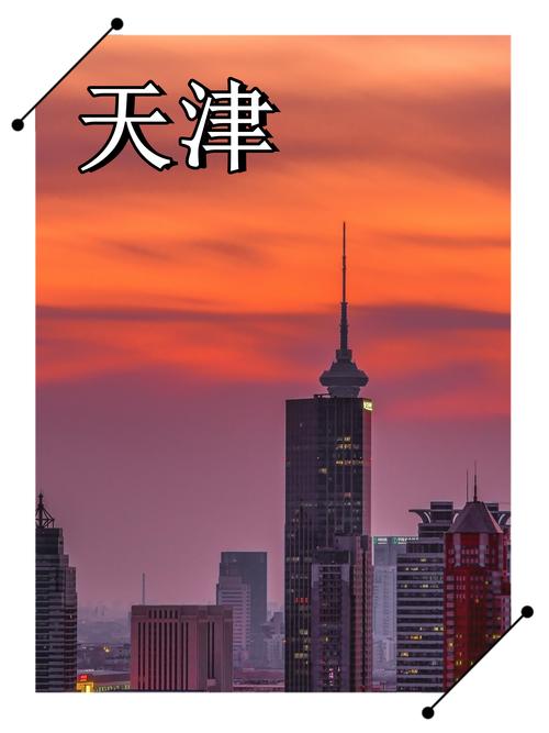 天津疫情最新消息/天津疫情最新消息病毒-第6张图片 天津疫情最新消息/天津疫情最新消息病毒-第6张图片