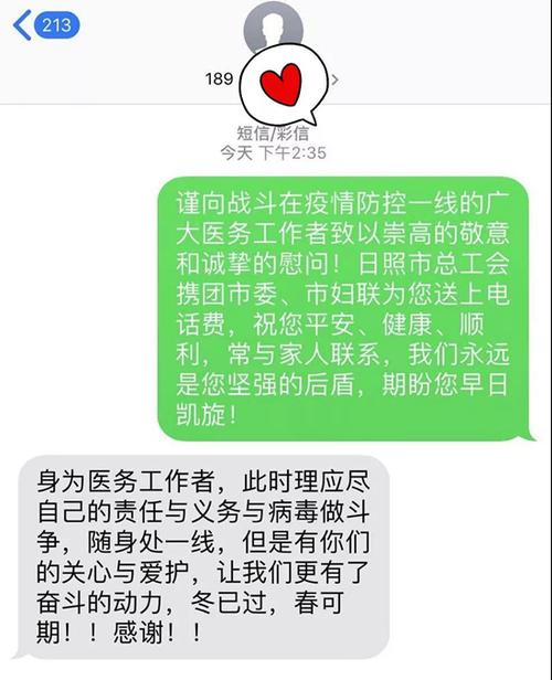 安康疫情督导，安康疫情举报电话