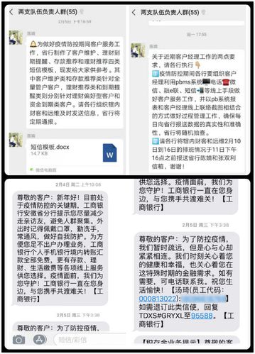 安康疫情督导,安康疫情举报电话-第3张图片 安康疫情督导,安康疫情举报电话-第3张图片