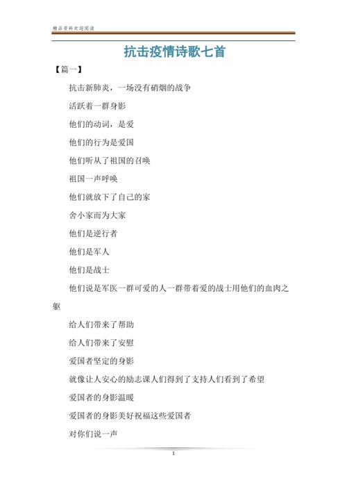 安康疫情督导,安康疫情举报电话-第9张图片 安康疫情督导,安康疫情举报电话-第9张图片