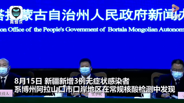 安徽疫情实况-安徽疫情最新消息实时更新数据-第10张图片 安徽疫情实况-安徽疫情最新消息实时更新数据-第10张图片