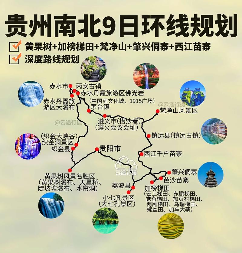 兴义限行/兴义限行通知-第2张图片 兴义限行/兴义限行通知-第2张图片