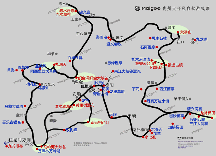 兴义限行/兴义限行通知-第4张图片 兴义限行/兴义限行通知-第4张图片