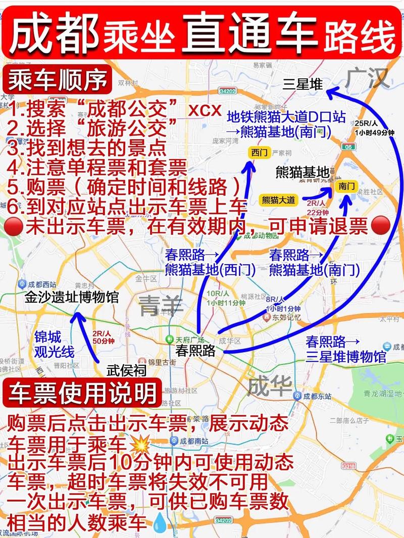 兴义限行/兴义限行通知-第7张图片 兴义限行/兴义限行通知-第7张图片