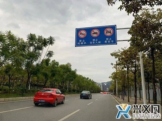兴义限行/兴义限行通知-第8张图片 兴义限行/兴义限行通知-第8张图片