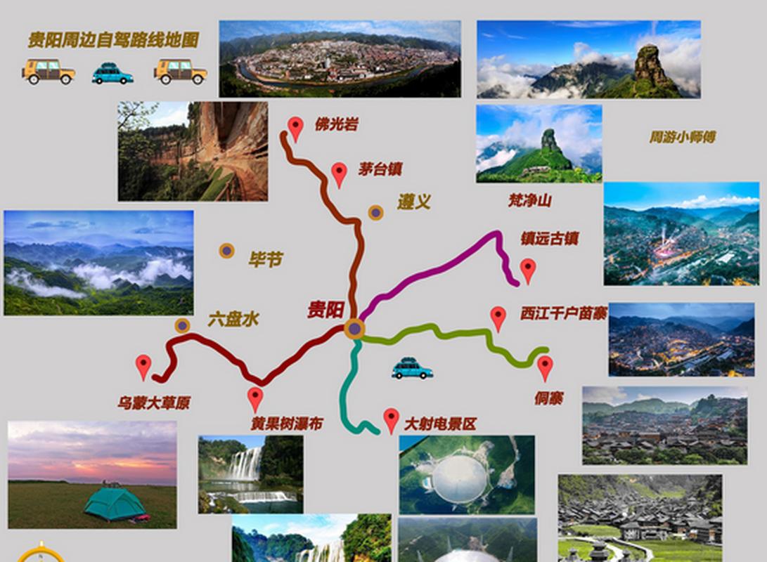 兴义限行/兴义限行通知-第9张图片 兴义限行/兴义限行通知-第9张图片